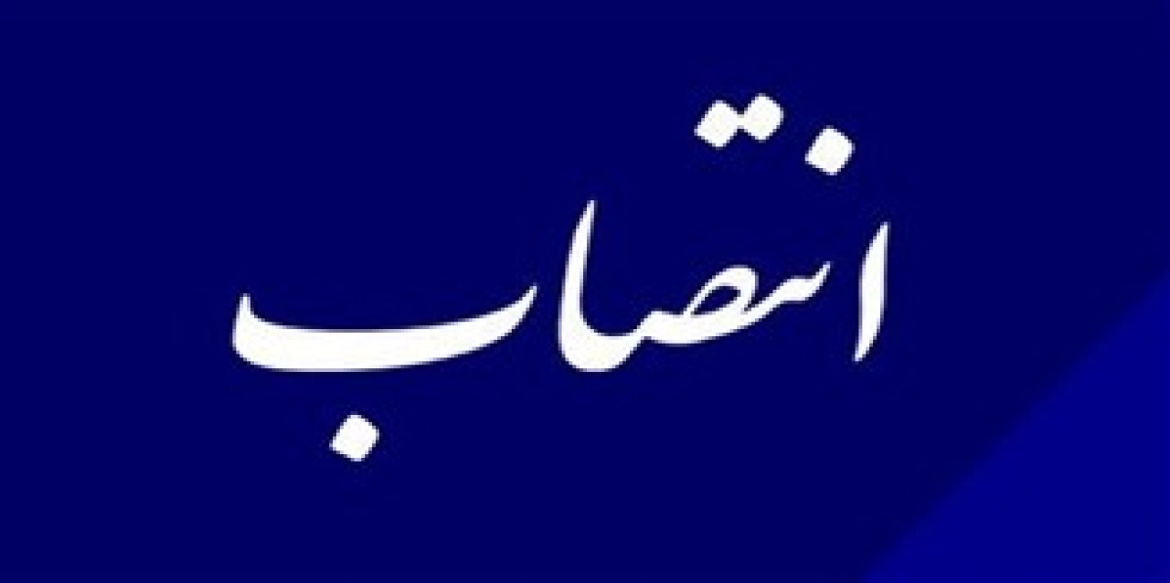 آغاز دوره‌ای تازه در مدیریت مشتریان، روابط‌عمومی و املاک
